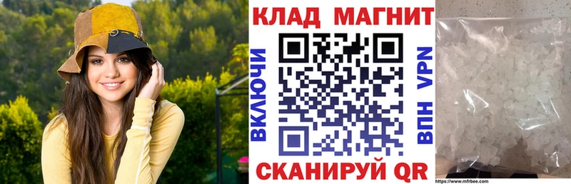 Купить наркотик аптеки Данилов Амфетамин  МЕФ  ГАШИШ  Псилоцибиновые грибы  Cocaine 