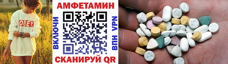 Amphetamine 98%  Данилов 