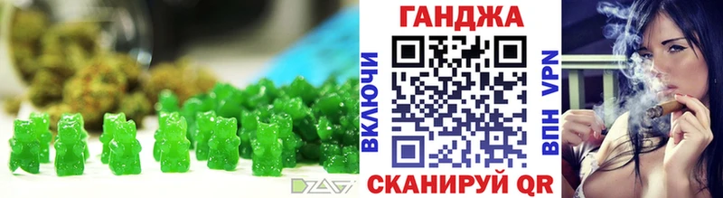Еда ТГК марихуана  мега онион  Данилов 