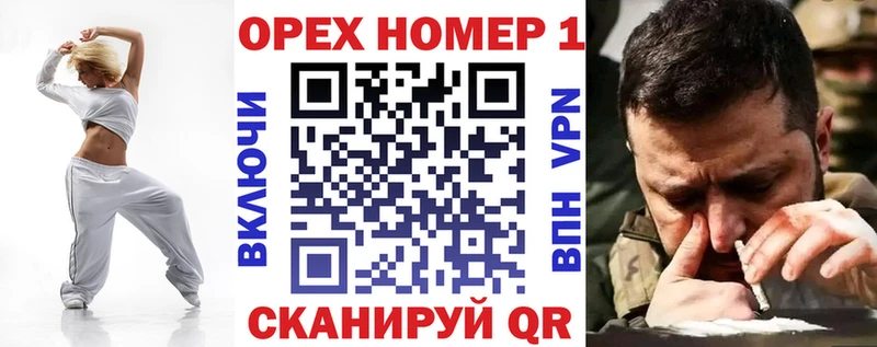 Cocaine Перу  купить наркоту  Данилов 