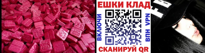 ЭКСТАЗИ 99%  Данилов 