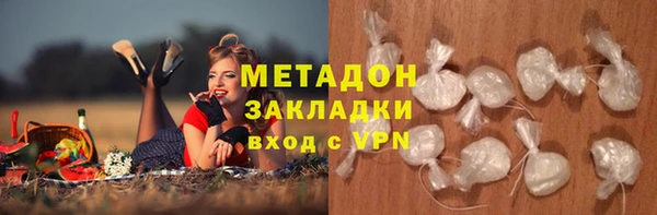 стафф Алексеевка