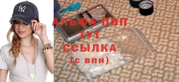 стафф Алексеевка