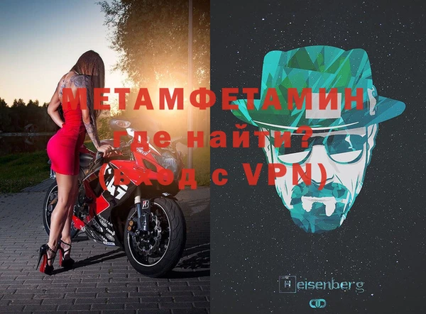 амфетамин Алзамай