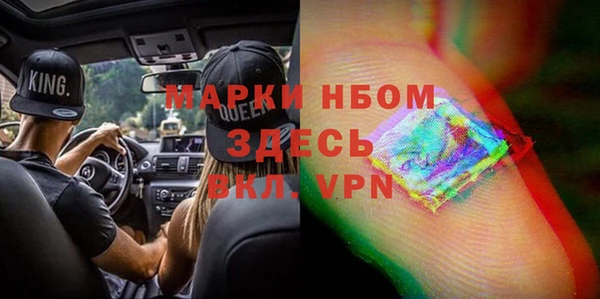 амфетамин Алзамай