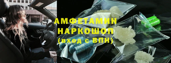 амфетамин Алзамай