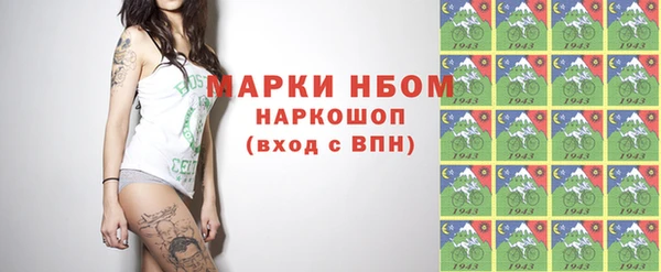 стафф Алексеевка