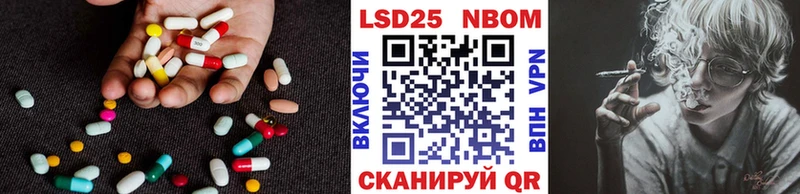 купить наркотики сайты  Данилов  LSD-25 экстази кислота 