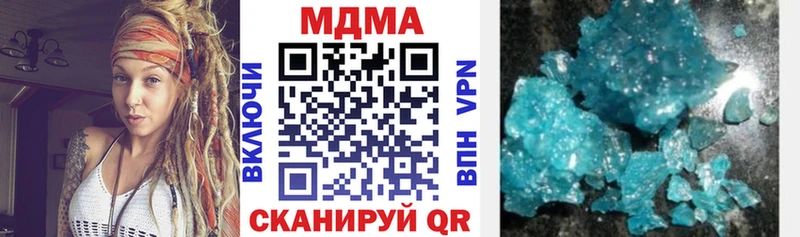 МДМА crystal  где продают наркотики  Данилов 