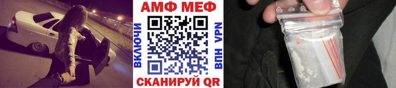 Метамфетамин мет  купить наркоту  darknet какой сайт  Данилов 