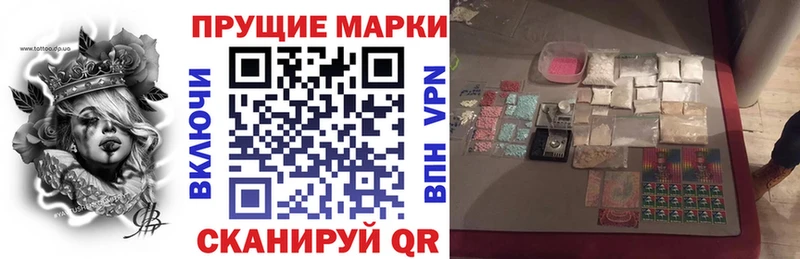Марки N-bome 1500мкг  где купить наркоту  Данилов 