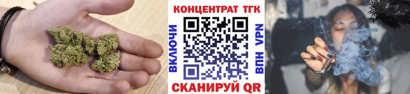 где купить наркоту  Данилов  ТГК вейп 