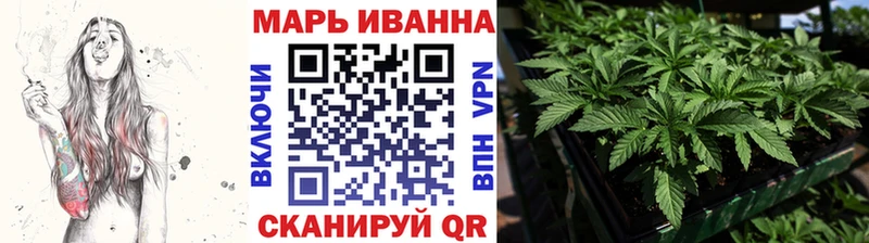 Шишки марихуана сатива Данилов